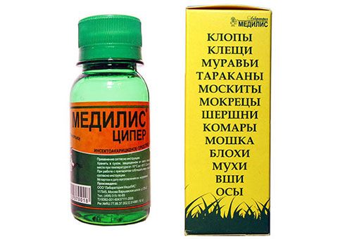 Медилис Ципер и его упаковка Медилис Ципер