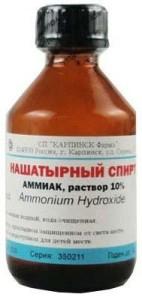 На картинке изображен нашатырный спирт 10% Нашатырный спирт