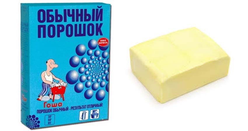 Обычный порошок и сливочное масло Порошок и масло