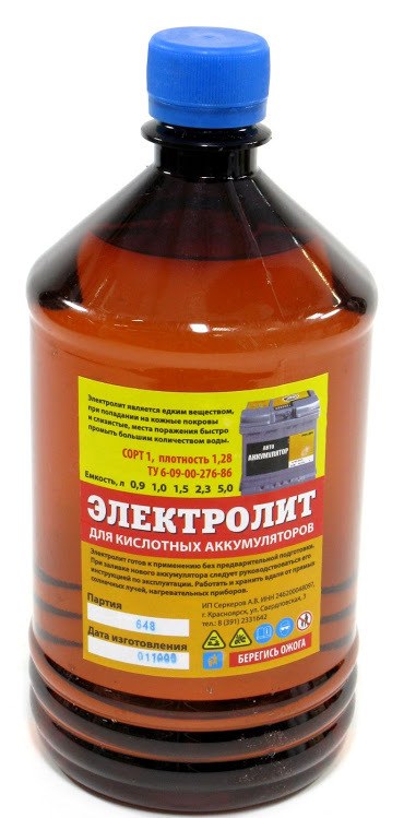 На картинке изображена бутылка с электролитом Электролит