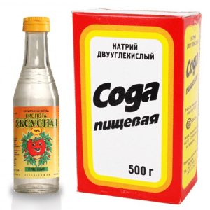 Уксусная кислота и пищевая сода Уксус и сода