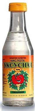 На картинке изображена уксусная кислота Уксусная кислота
