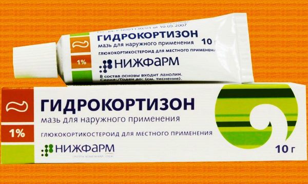 Гидрокортизоновая мазь для наружного применения