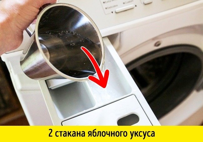 Заливаем уксус в порошкоприемник