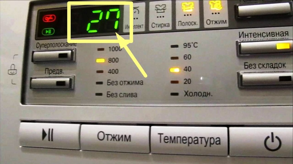 Таймер на стиральной машинки