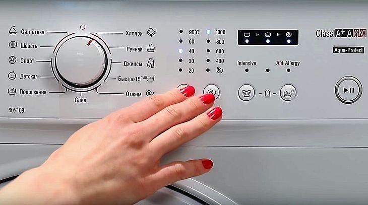 Постирать дубленку в стиралке